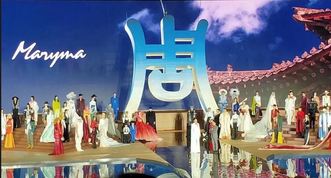 “尚”善若水，蝶变周口，欧玛舞台灯光添彩周商大会时装秀