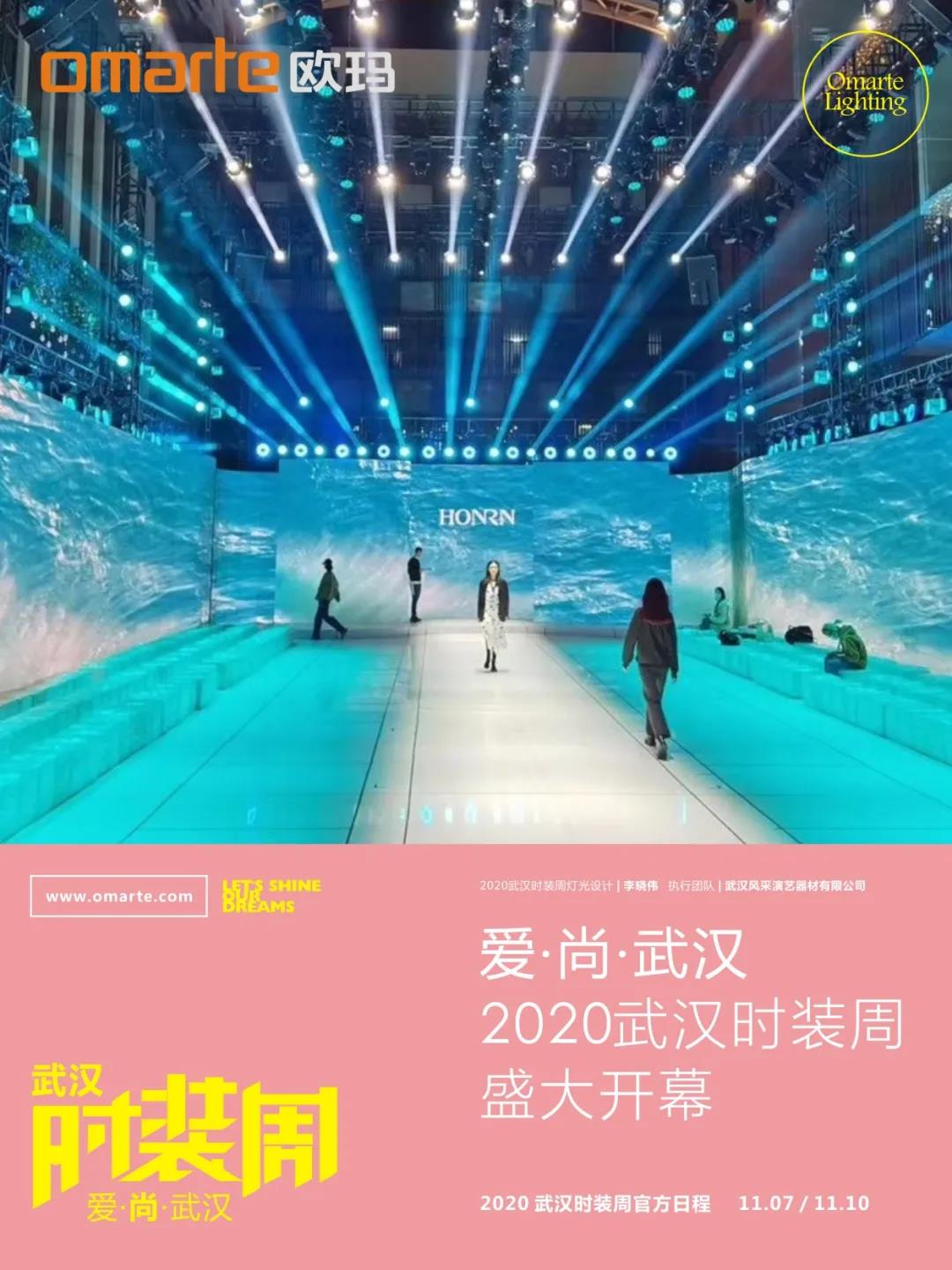 舞台灯光
