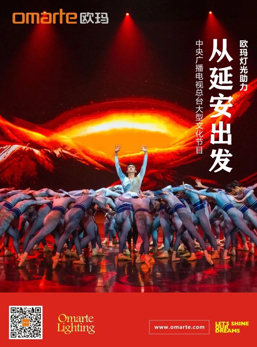 舞台设备
